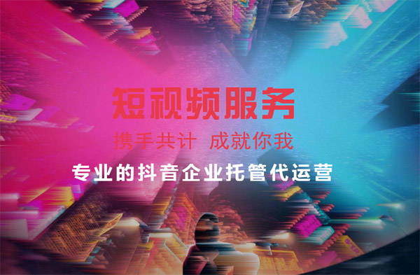 短視頻拍攝，短視頻制作