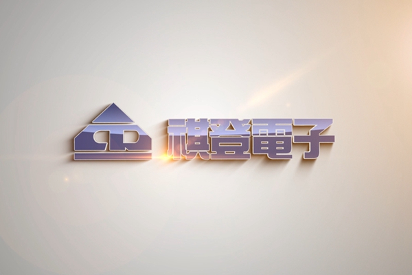 標(biāo)識(shí)型企業(yè)宣傳片百科