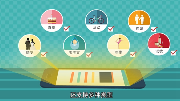 MG動(dòng)畫宣傳片制作