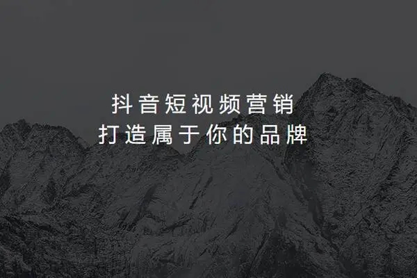 抖音運(yùn)營(yíng)賺什么錢(qián)？怎么賺錢(qián)？